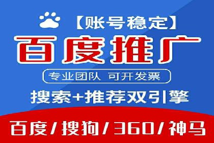 SEM竞价广告优化全攻略：经典案例解析