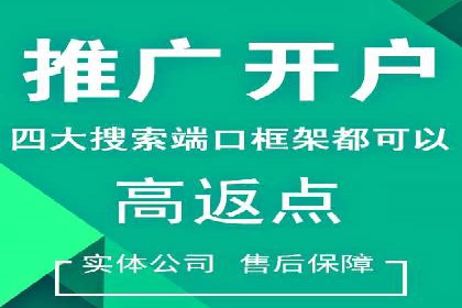 SEM运营公司案例分享：提升点击率技巧